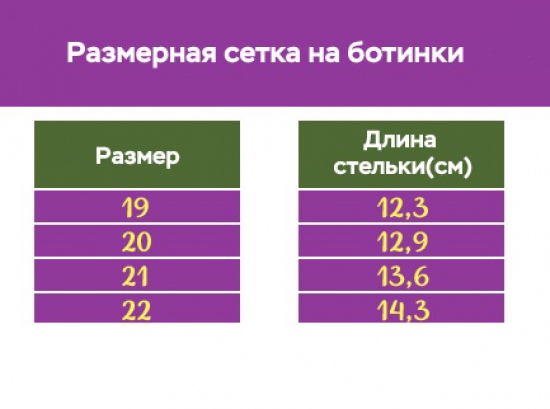 Мокасины 172-013